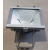 Reflektor AL slitina 500 W IP 55
